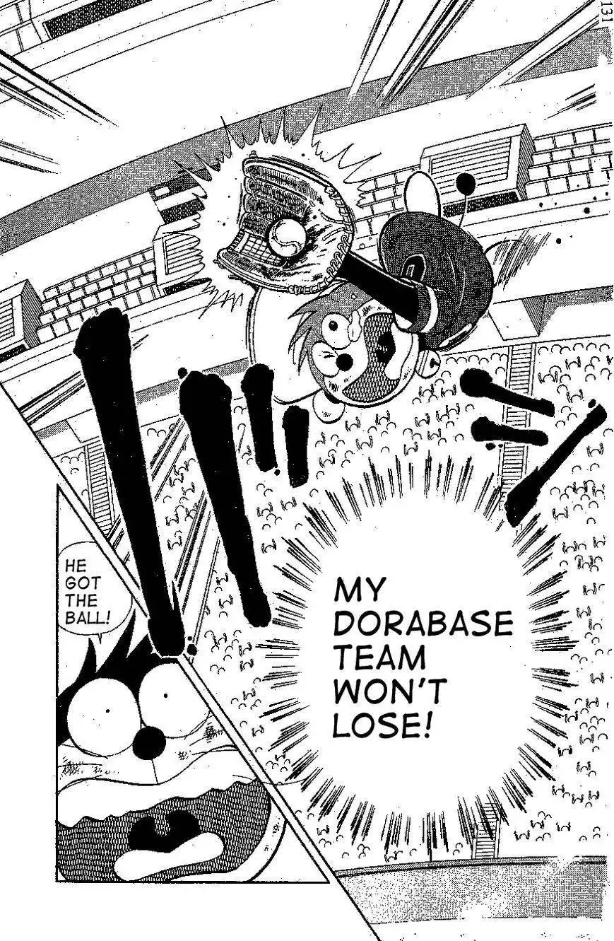 Dorabase: Doraemon Chouyakyuu Gaiden Chapter 20 23